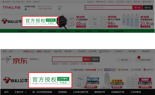 如何获取授权码?